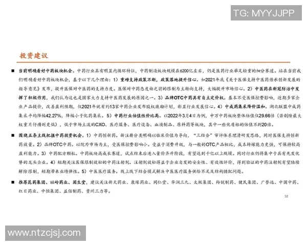 重磅专题：探索WE在控制革新领域的前沿技术与应用实践