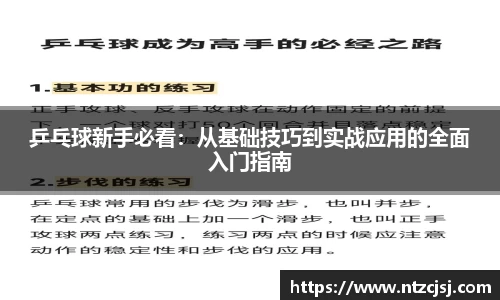 ballbet贝博bb平台